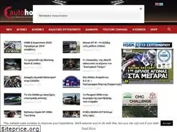 Sites similar to autoholix.com