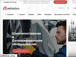 Sites similar to autoholl.ru