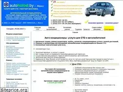 Sites similar to autoholod.by