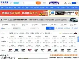 Sites similar to autohome.com