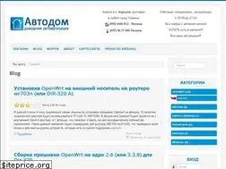 Sites similar to autohome.org.ua
