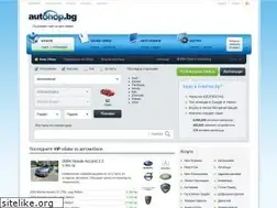 Sites similar to autohop.bg
