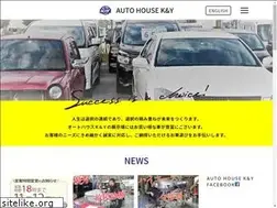 Sites similar to autohouse-ky.com