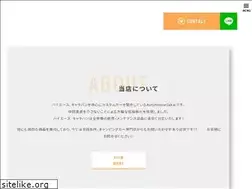 Sites similar to autohouse-sakai.com