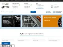 Sites similar to autohouse.kz