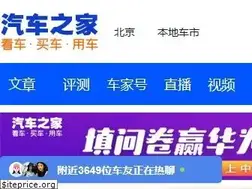 Sites similar to autoimg.cn
