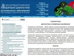Sites similar to autoimmun.ru