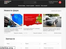 Sites similar to autoinfo24.ru