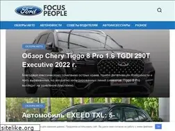 Sites similar to autoinfo59.ru