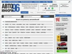 Sites similar to autoinform96.com