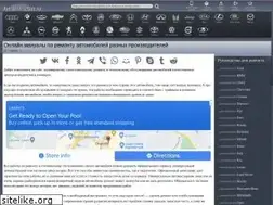 Sites similar to autoinstruction.ru