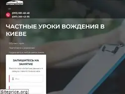 Sites similar to autoinstructor.com.ua