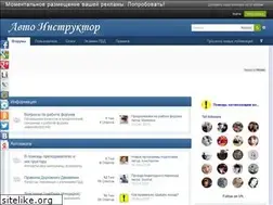 Sites similar to autoinstructor.info