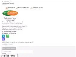 Sites similar to autoinstrument.ru