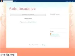 Sites similar to autoinsurancebest.blogspot.com