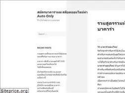 Sites similar to autoinsurancequotesonly.com