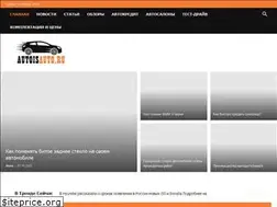 Sites similar to autoisauto.ru