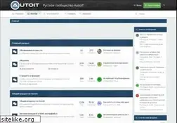 Sites similar to autoit-script.ru