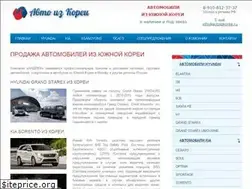 Sites similar to autoizkorea.ru