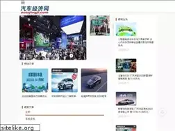 Sites similar to autojingji.com