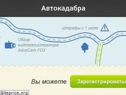 Sites similar to autokadabra.ru