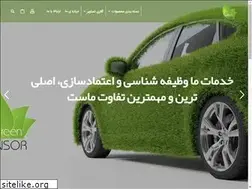 Sites similar to autokala.ir