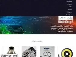 Sites similar to autokalaco.com