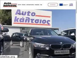 Sites similar to autokaltsios.gr