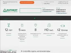 Sites similar to autokatrecycle.ru