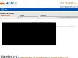 Sites similar to autokeyshop.ru