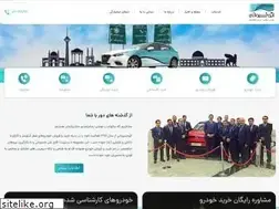 Sites similar to autokhosravani.com