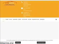 Sites similar to autokinisi.eu