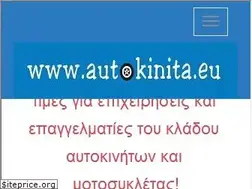 Sites similar to autokinita.eu