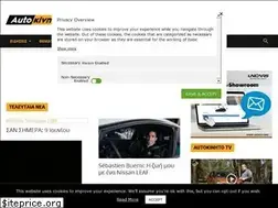 Sites similar to autokinito.com.cy