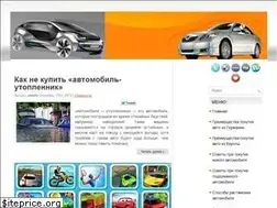 Sites similar to autokinito.ru