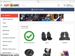 Sites similar to autokis.com.ua