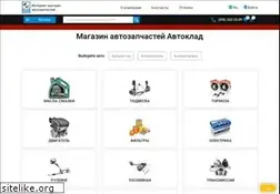 Sites similar to autoklad.com.ua