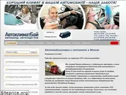 Sites similar to autoklimat.by