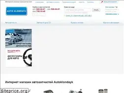 Sites similar to autoklondayk.com.ua