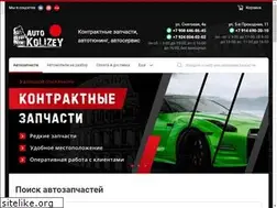 Sites similar to autokolizey.ru