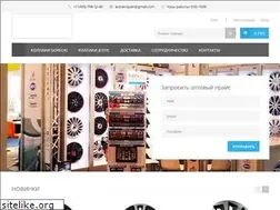 Sites similar to autokolpaki.ru