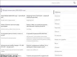 Sites similar to autokontact.ru