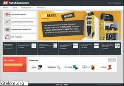 Sites similar to autokontinent.ru