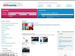 Sites similar to autokorea.ru