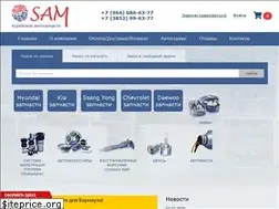 Sites similar to autokorea22.ru