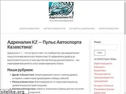Sites similar to autokost.kz