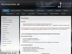 Sites similar to autokovrik.by