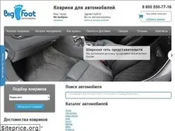 Sites similar to autokovriki-bigfoot.ru