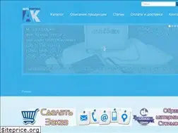 Sites similar to autokovriki.com.ua