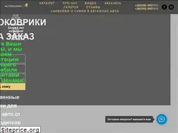 Sites similar to autokovriki.vip